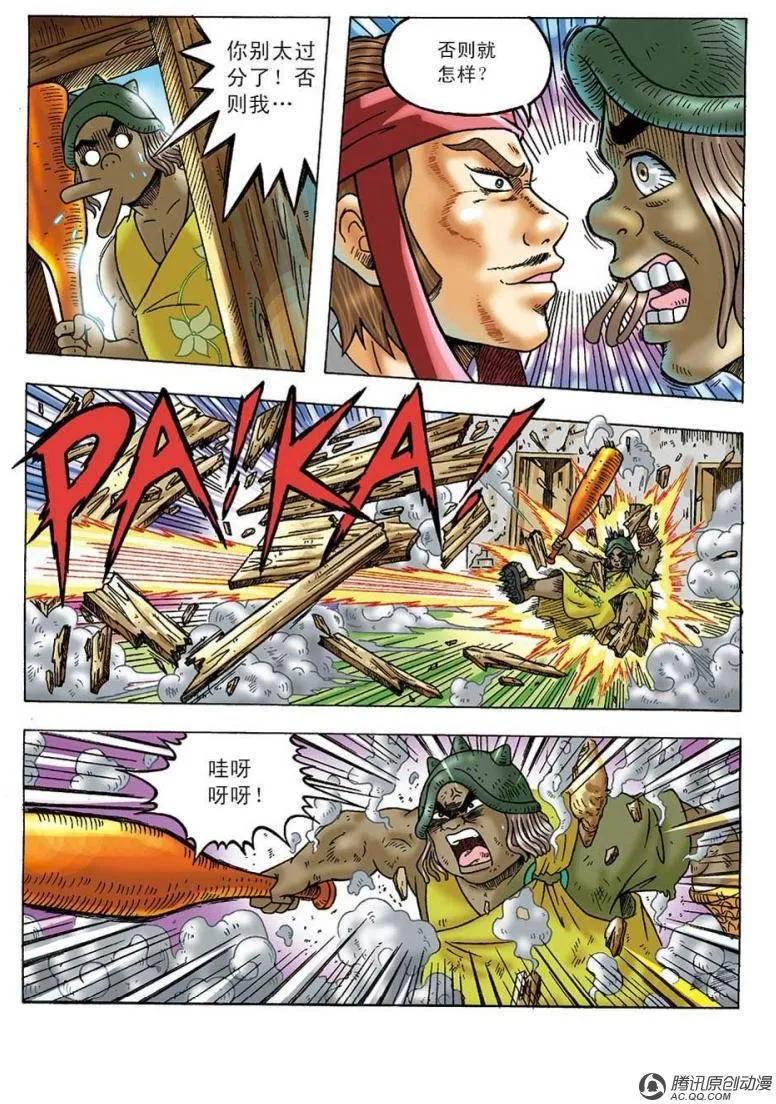 第12页
