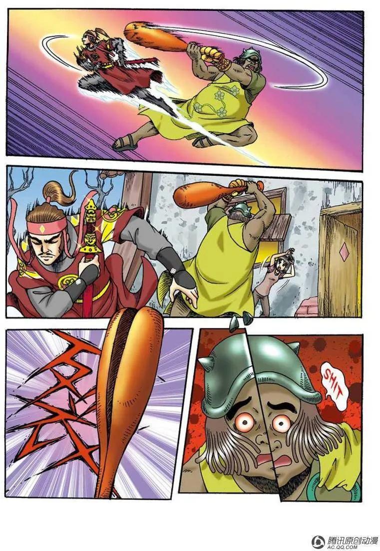 第14页