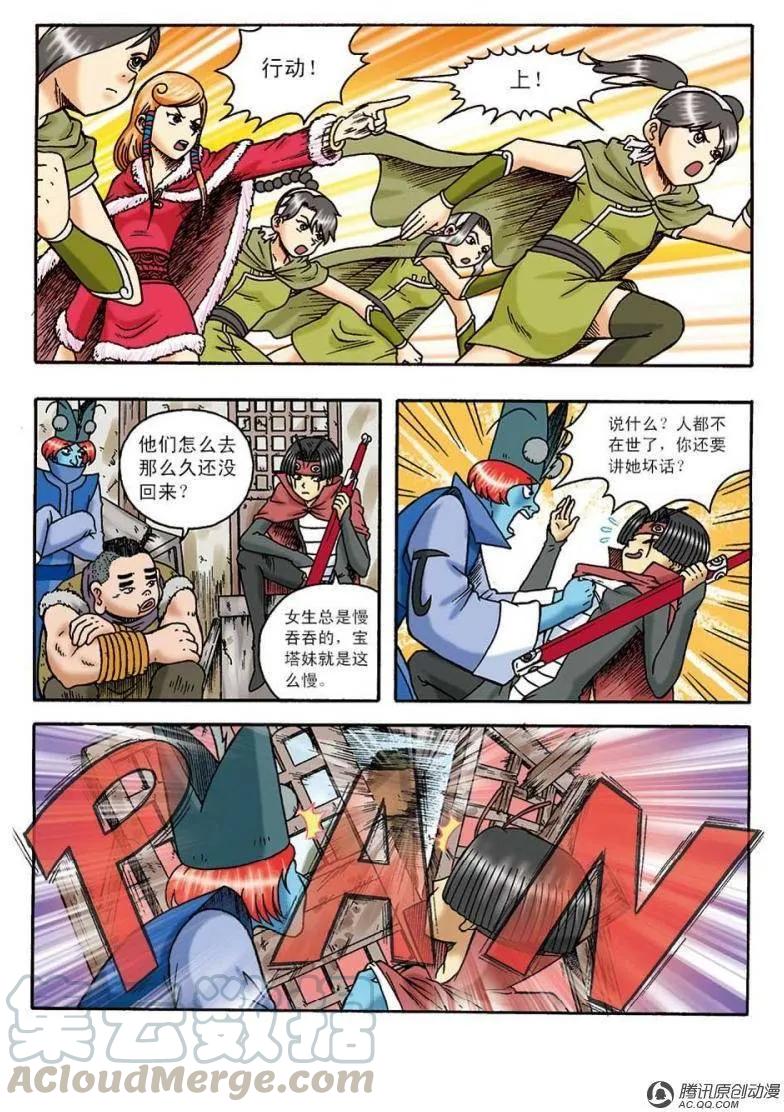 第16页