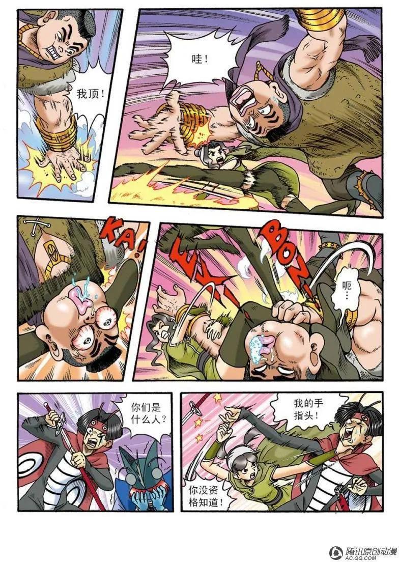第18页