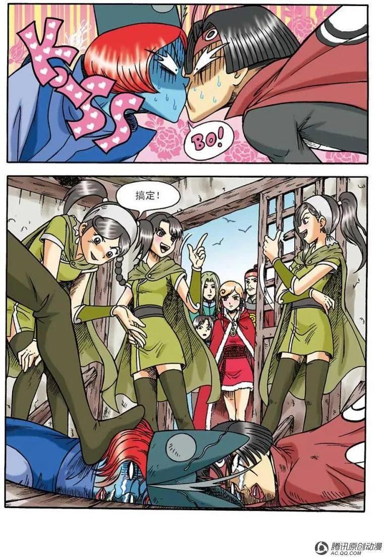 第20页