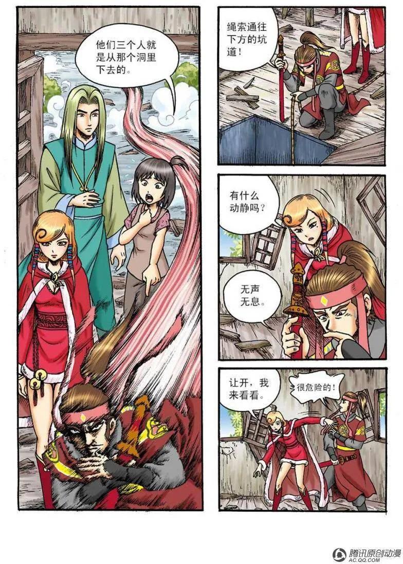 第21页