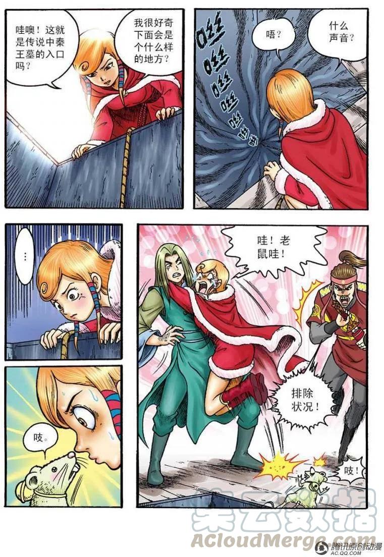 第22页