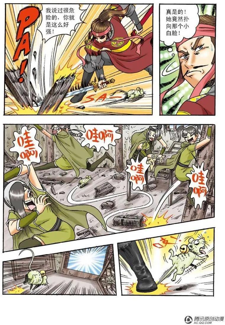 第23页