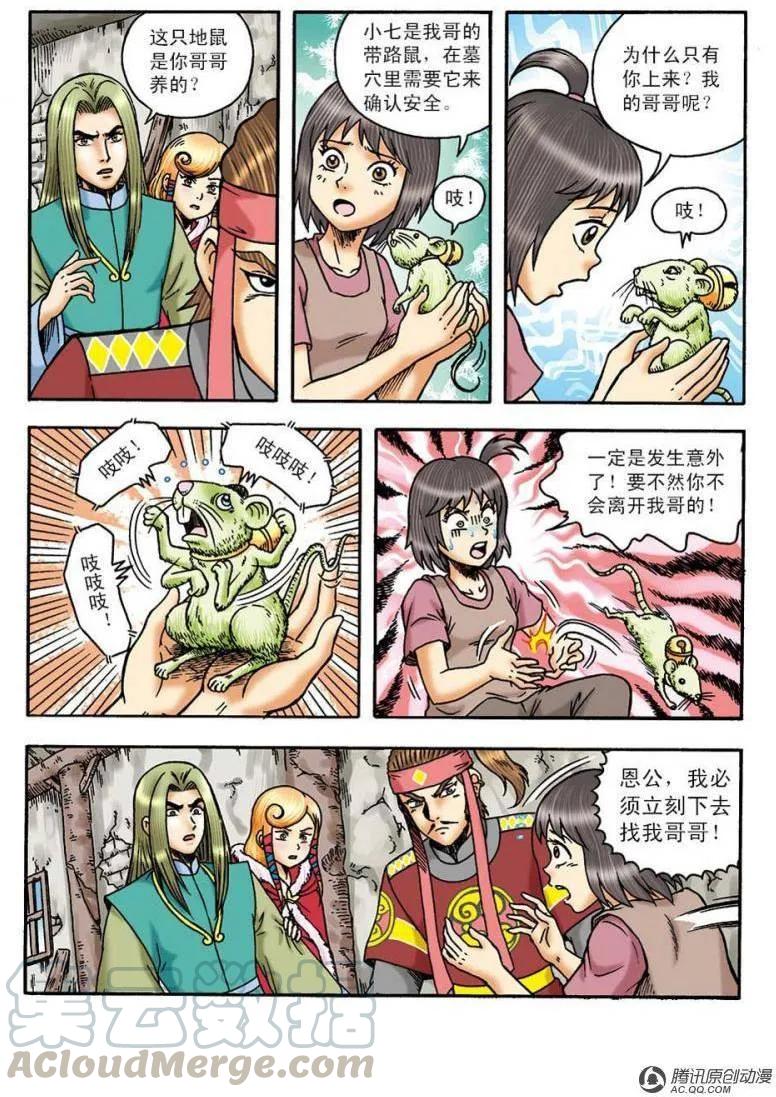 第25页