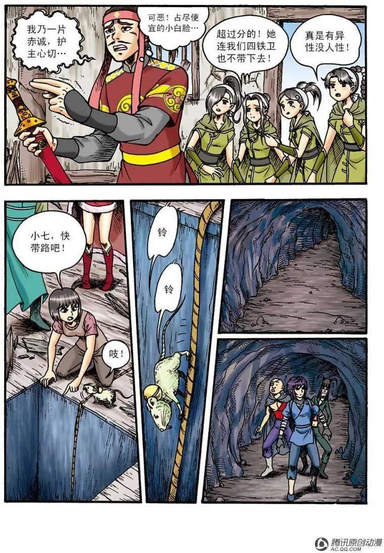 第27页