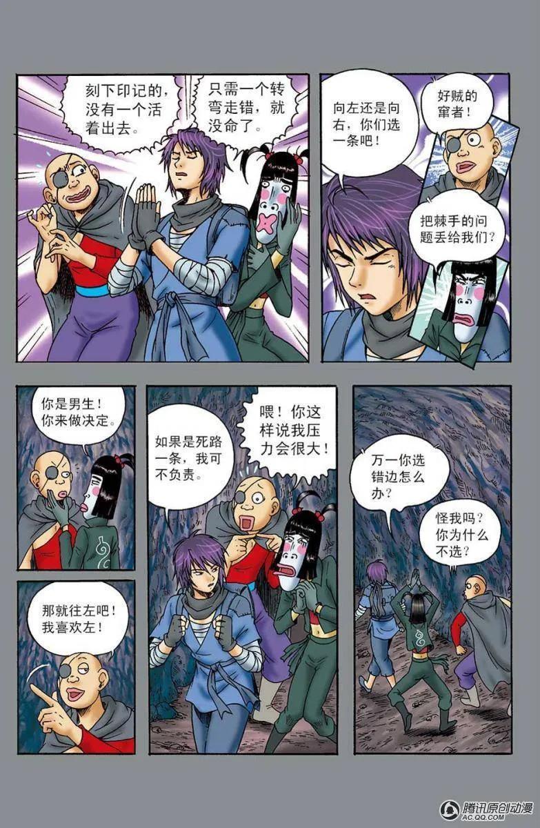 第30页