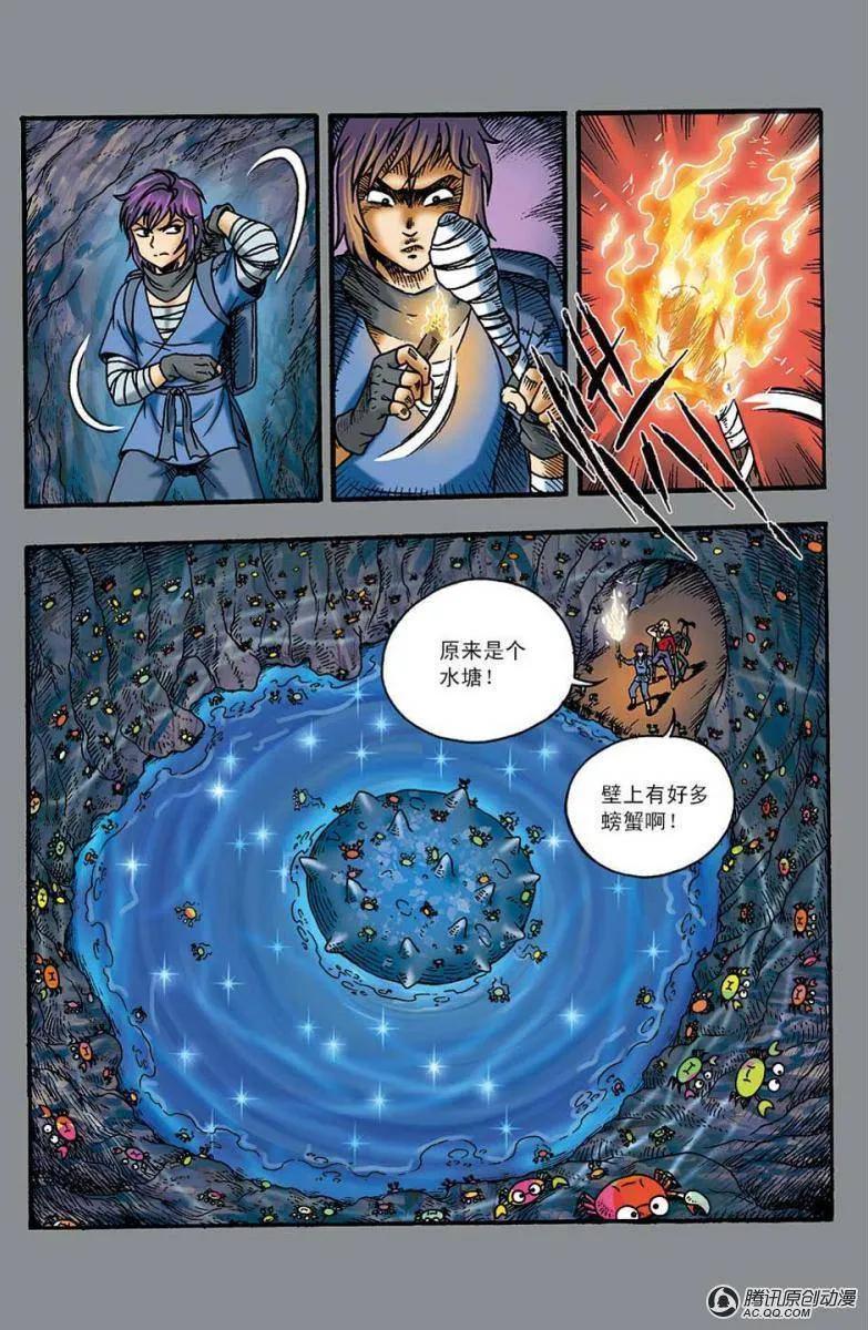 第32页