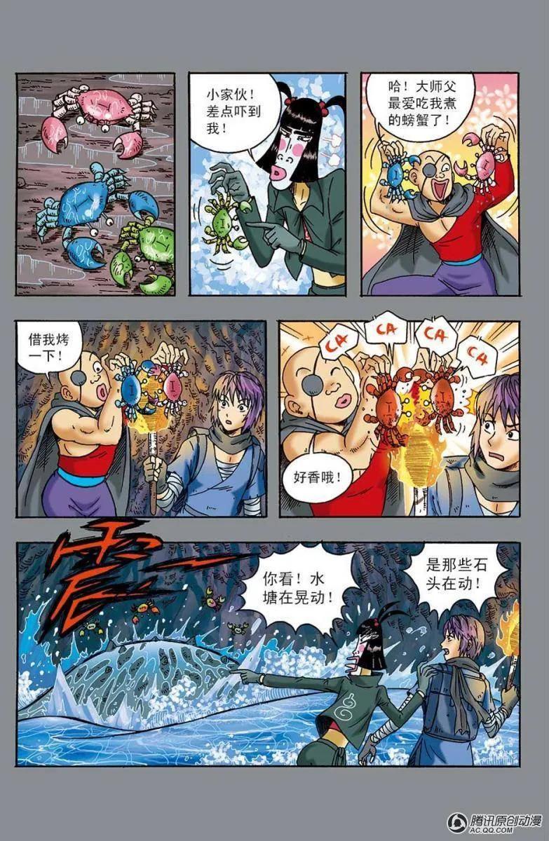 第33页