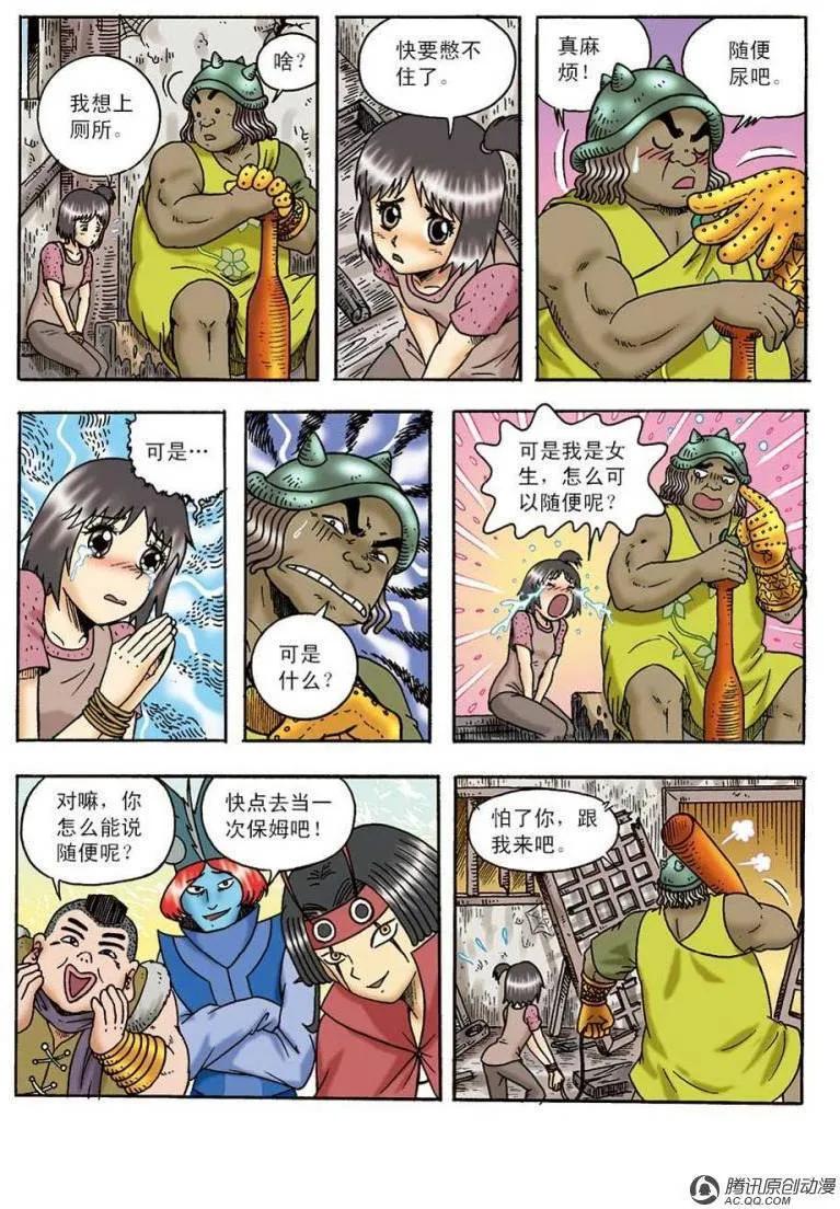 第9页