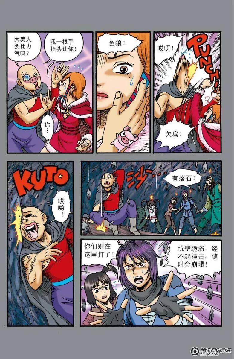 第15页
