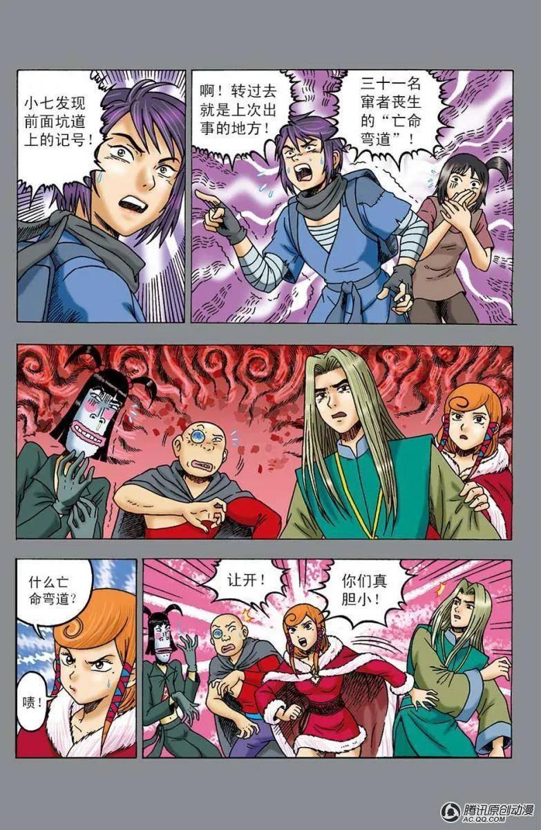 第17页