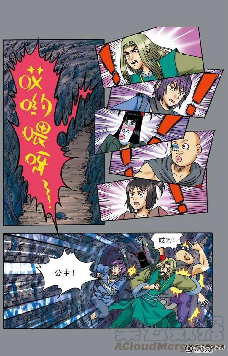 第19页