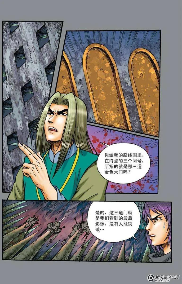 第21页
