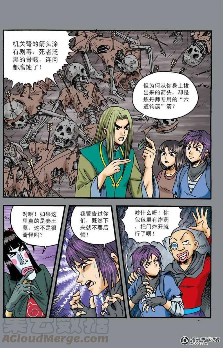 第25页