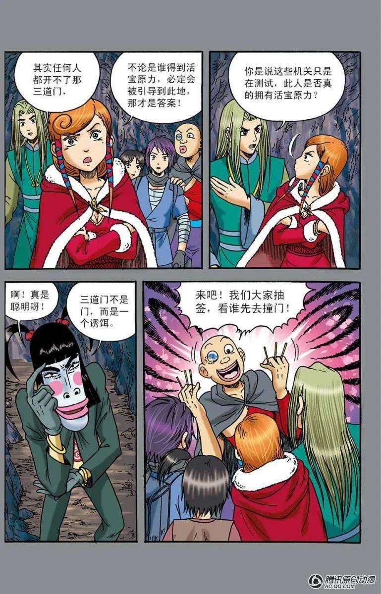 第26页