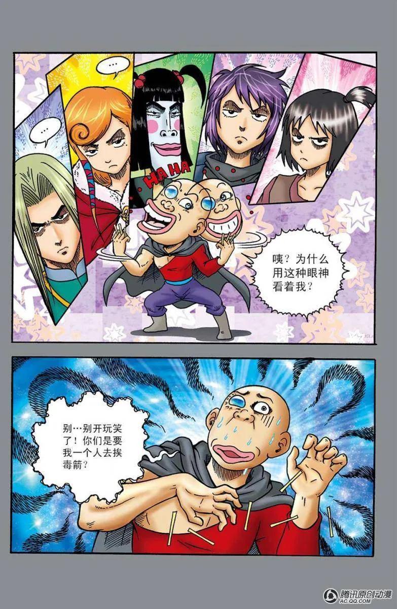 第27页