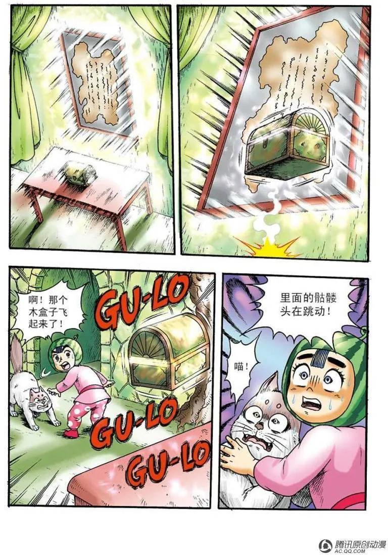 第21页