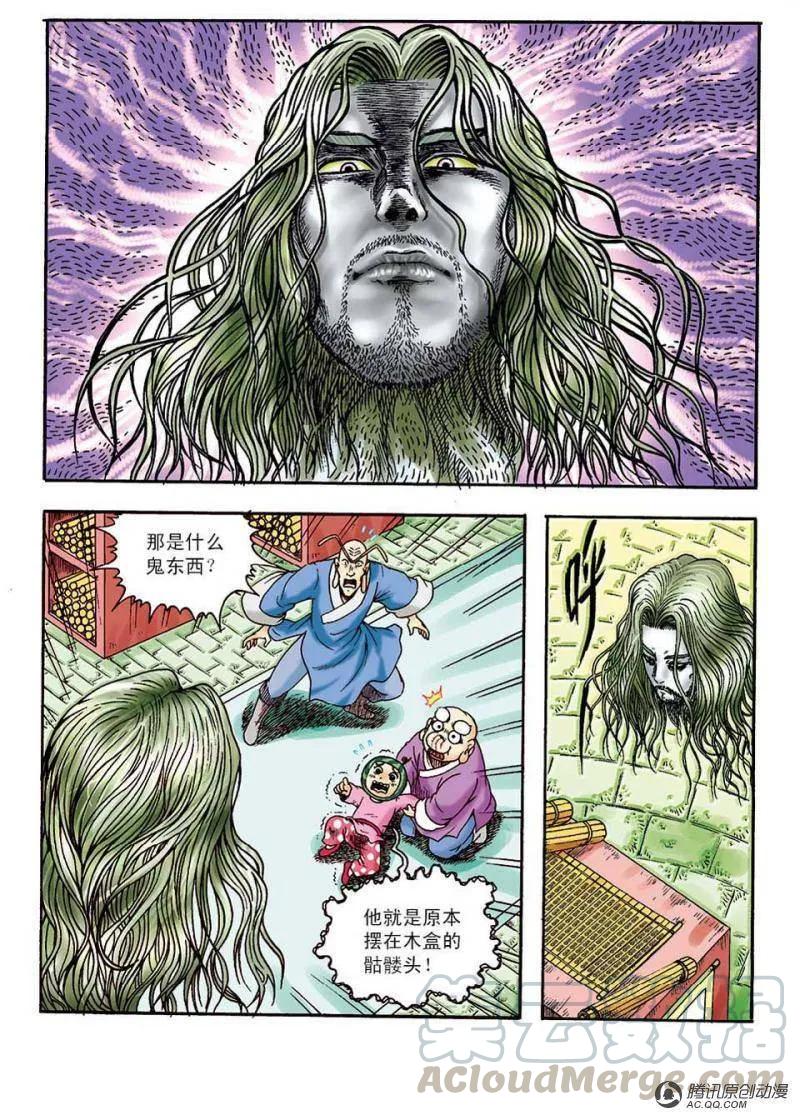 第25页