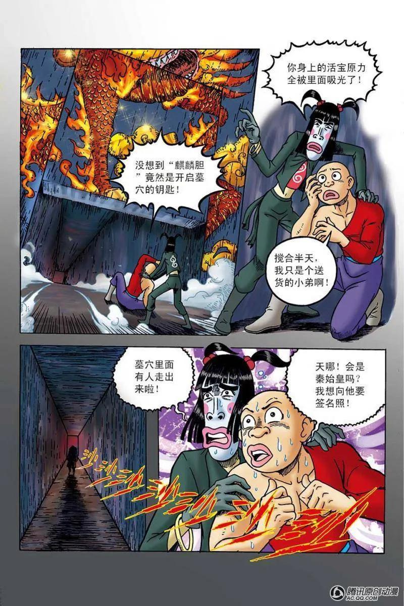 第30页