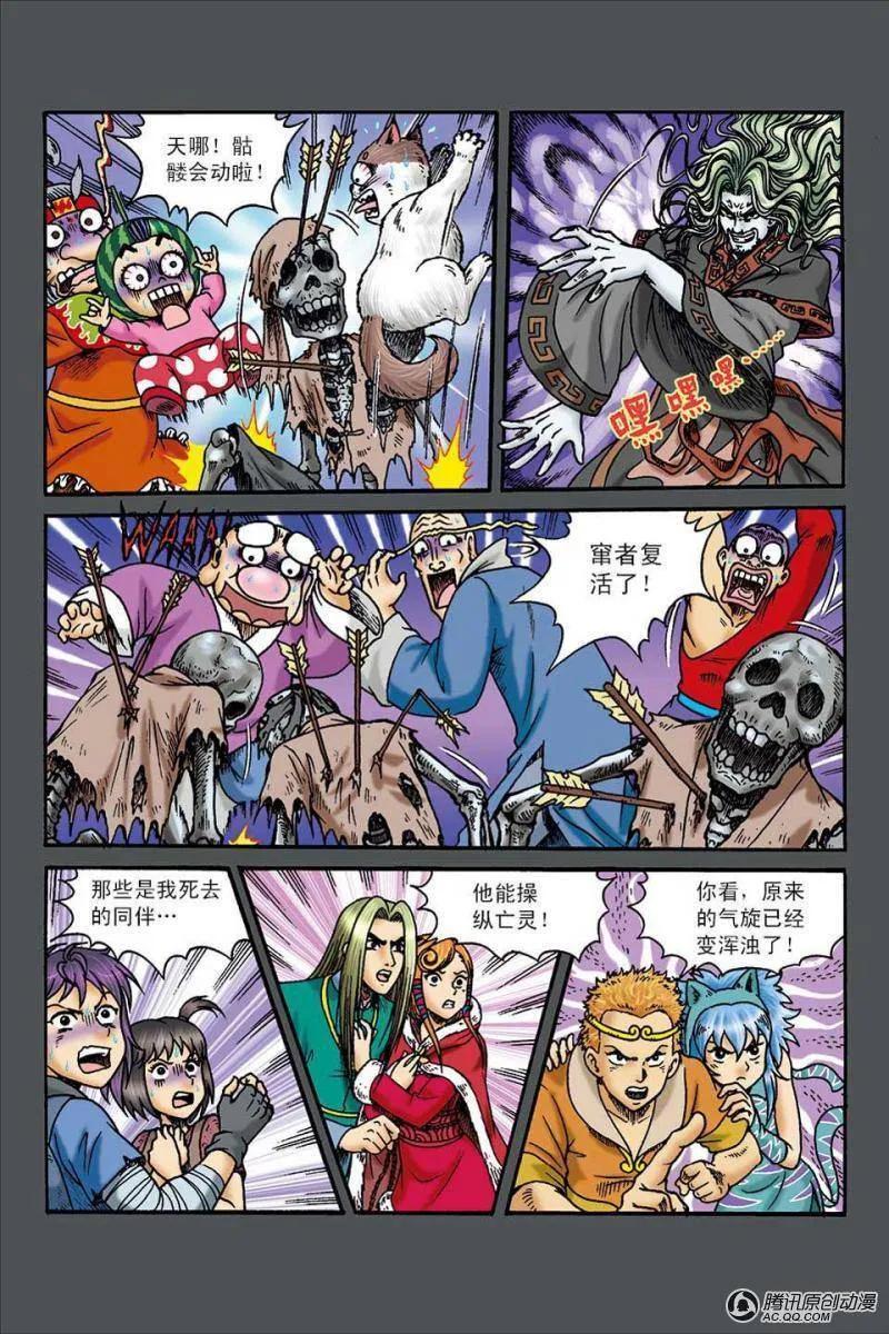 第21页