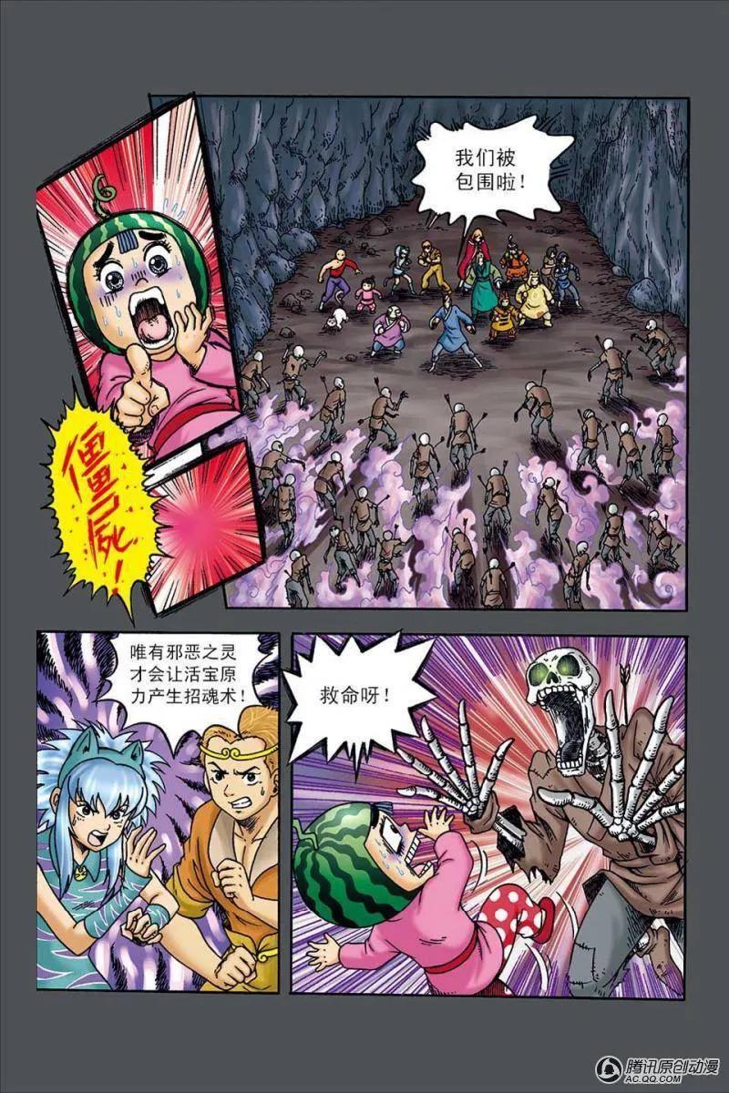 第23页