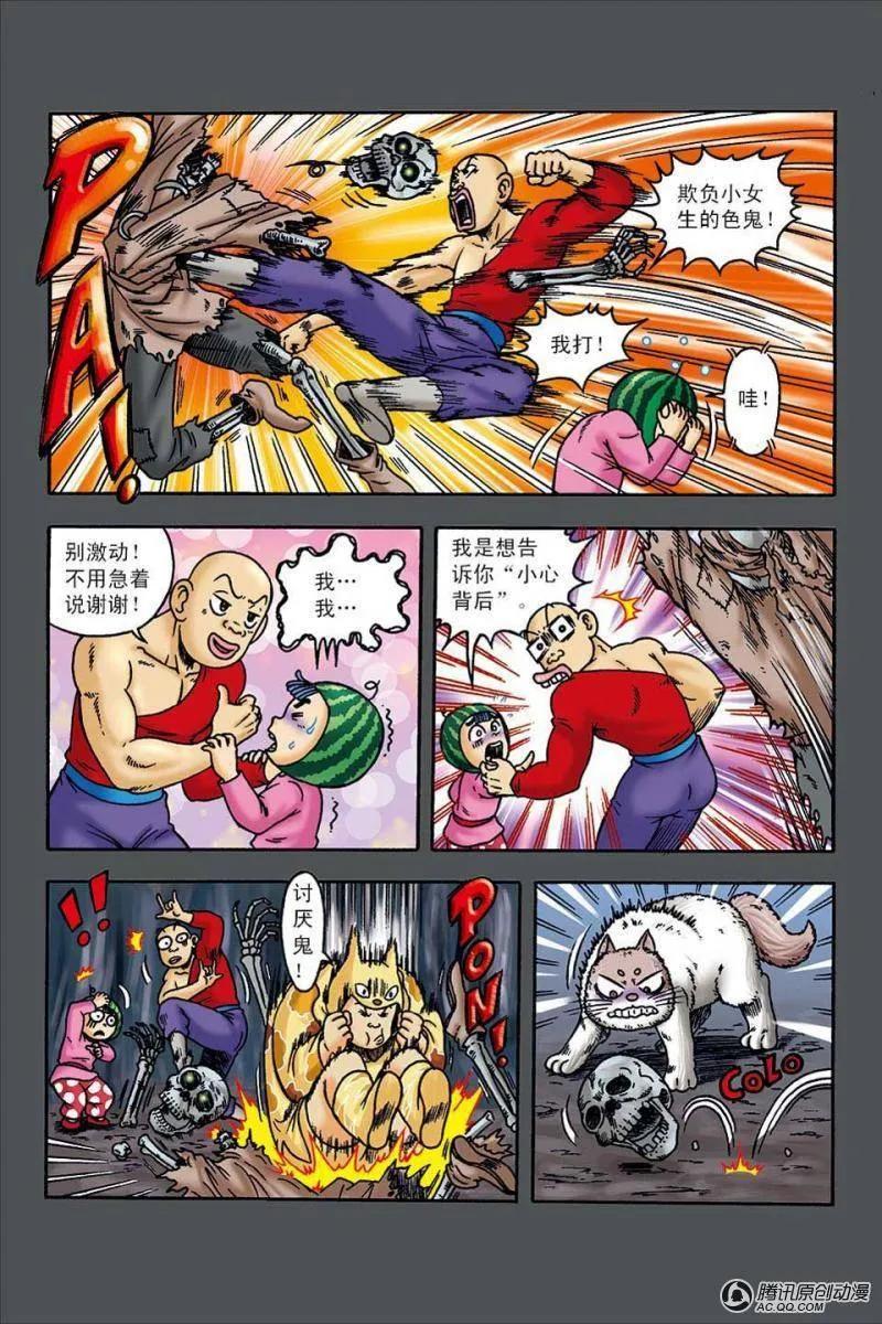 第24页