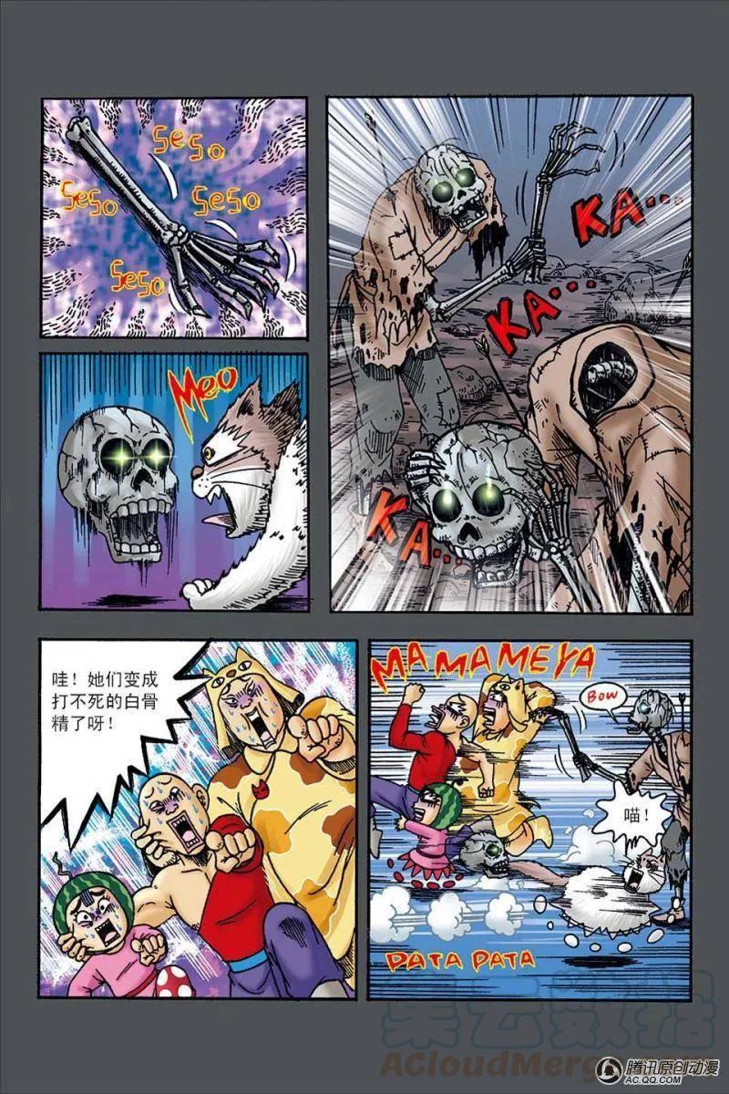 第25页