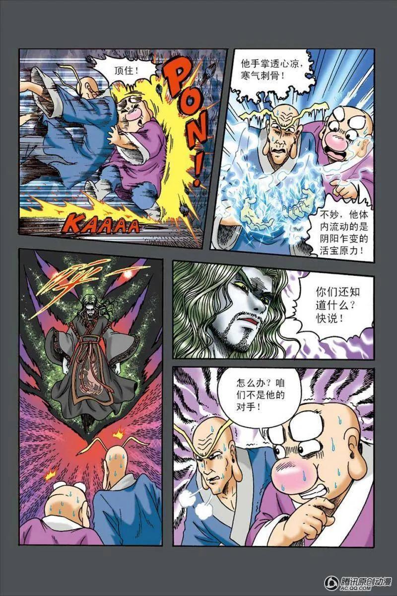 第29页