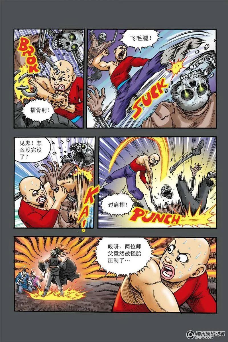 第30页