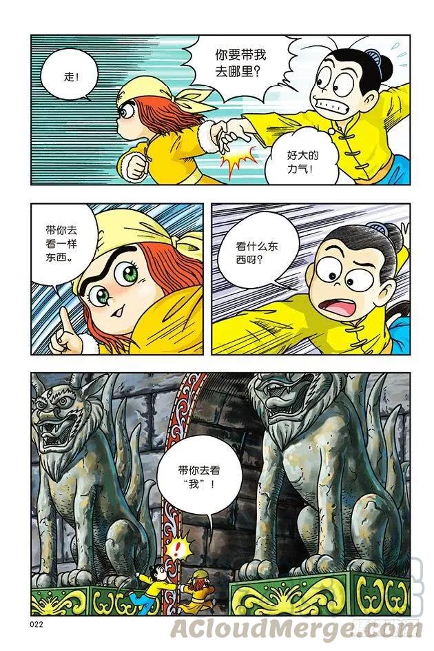 第16页