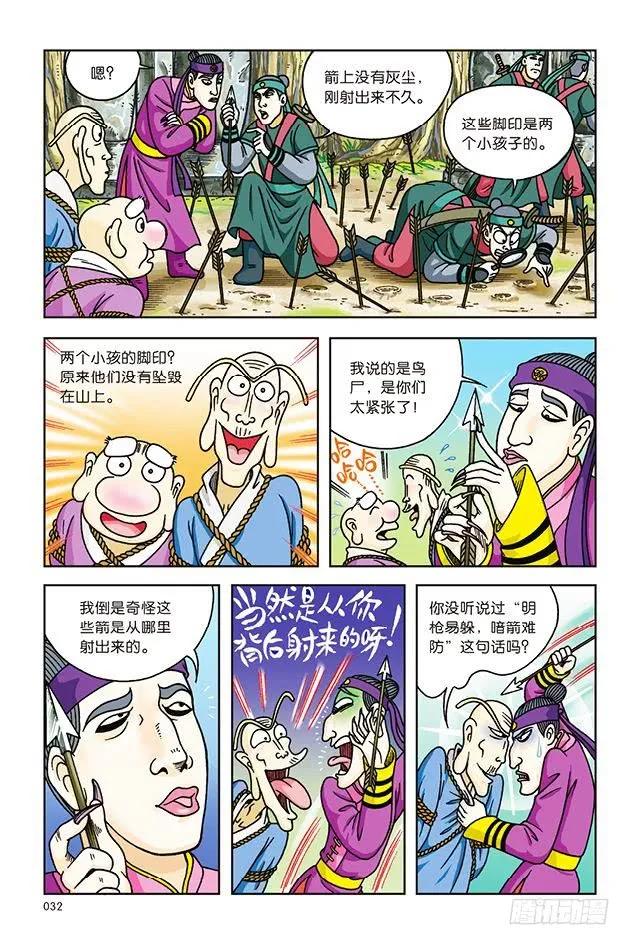 第26页