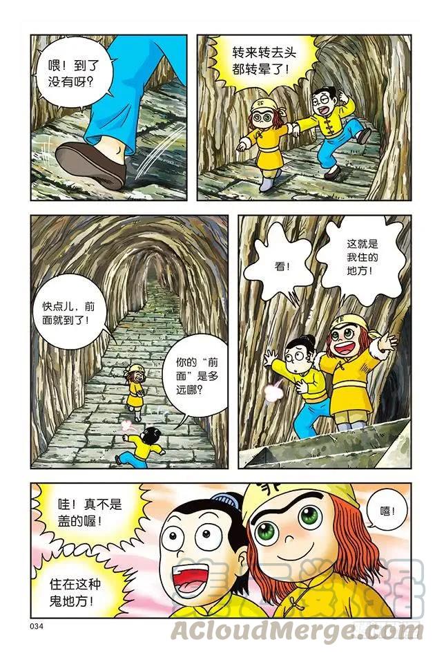 第28页