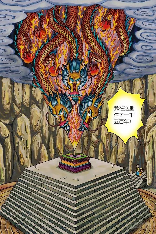 第29页