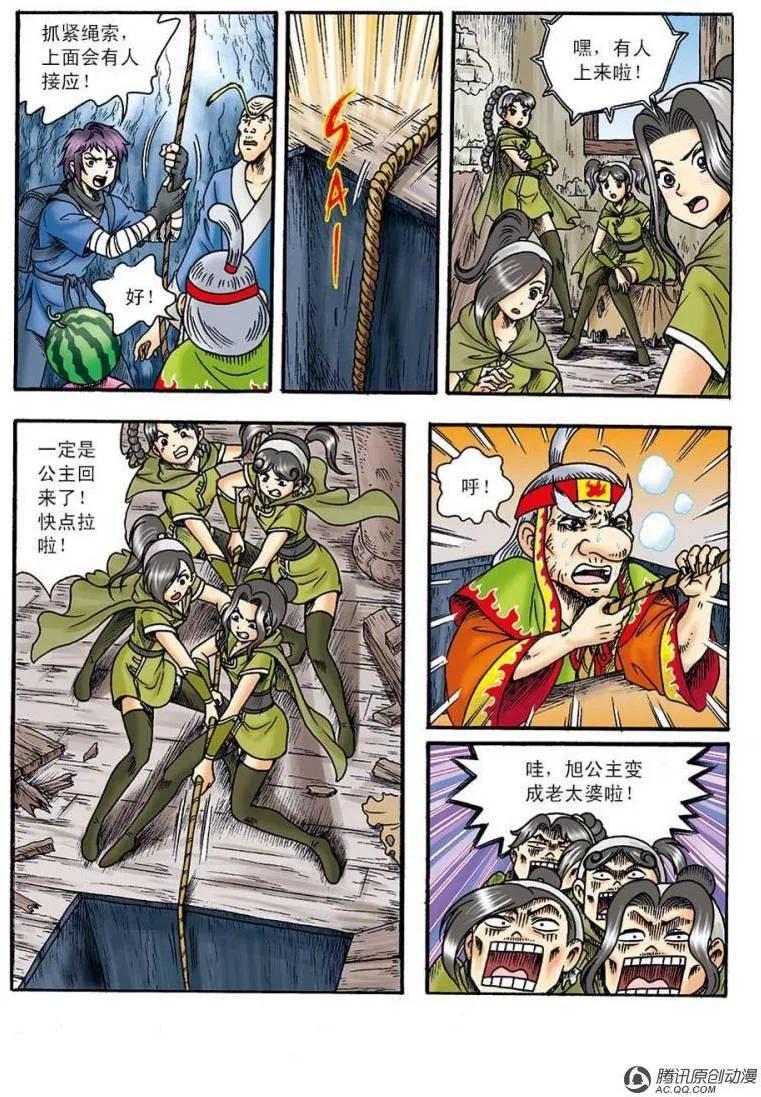 第18页