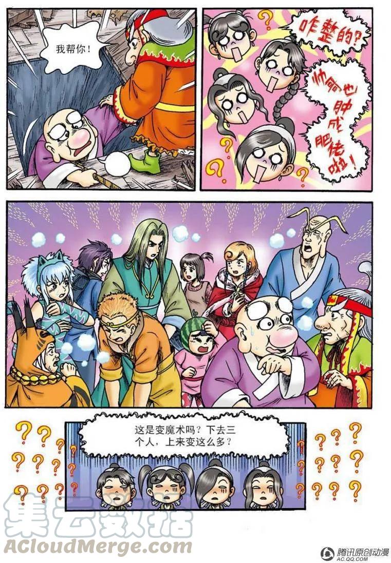 第19页