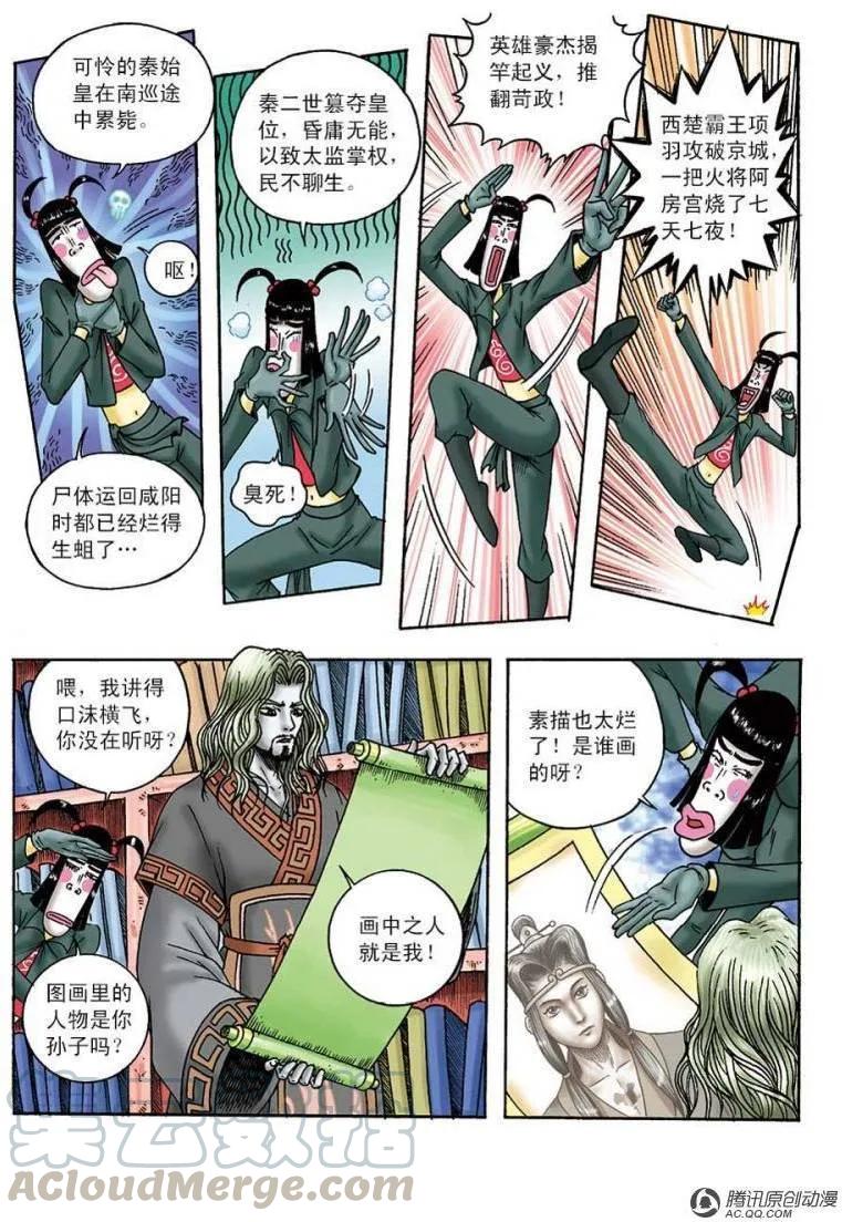 第13页