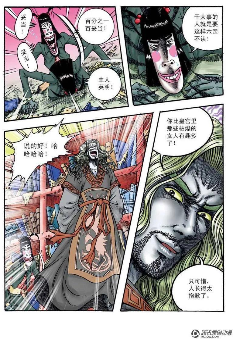 第23页