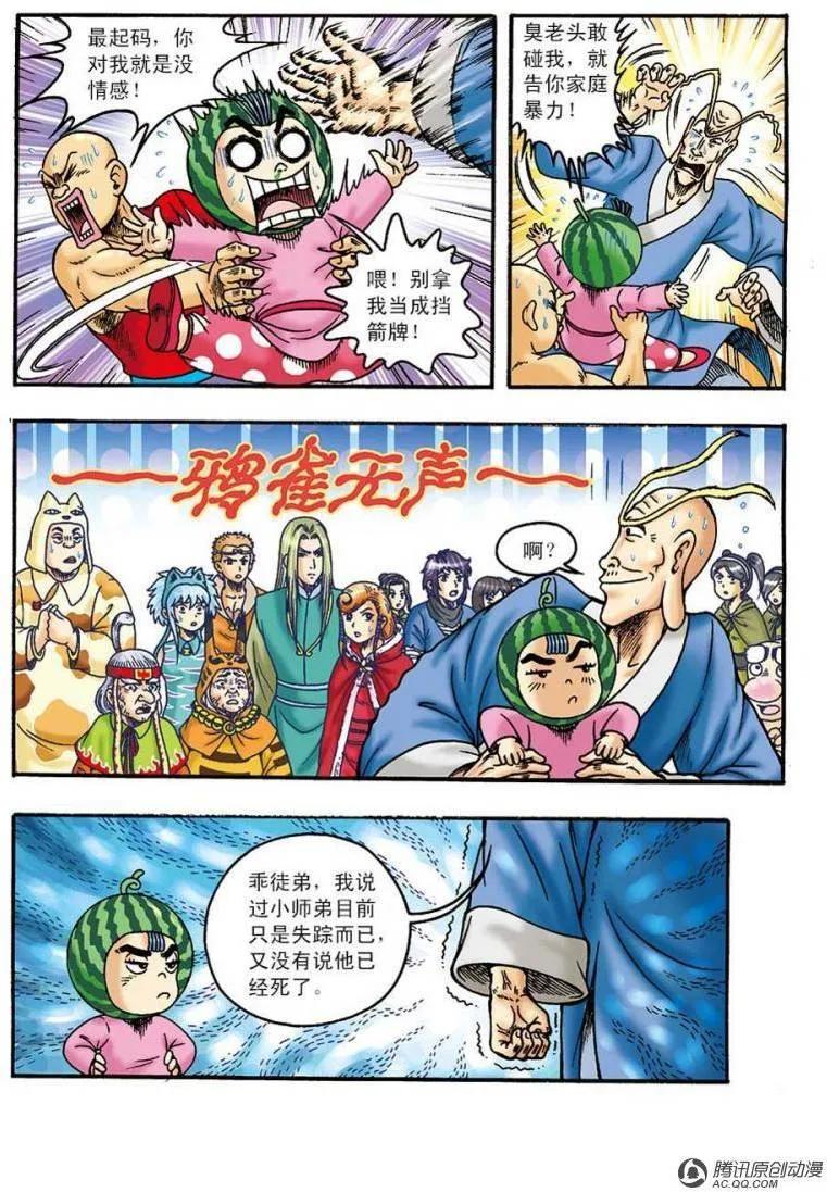 第29页