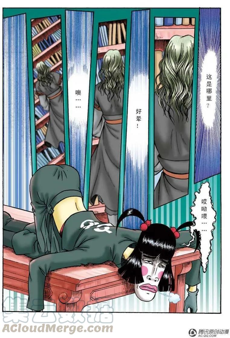 第7页