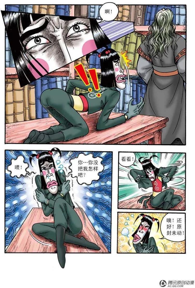 第8页