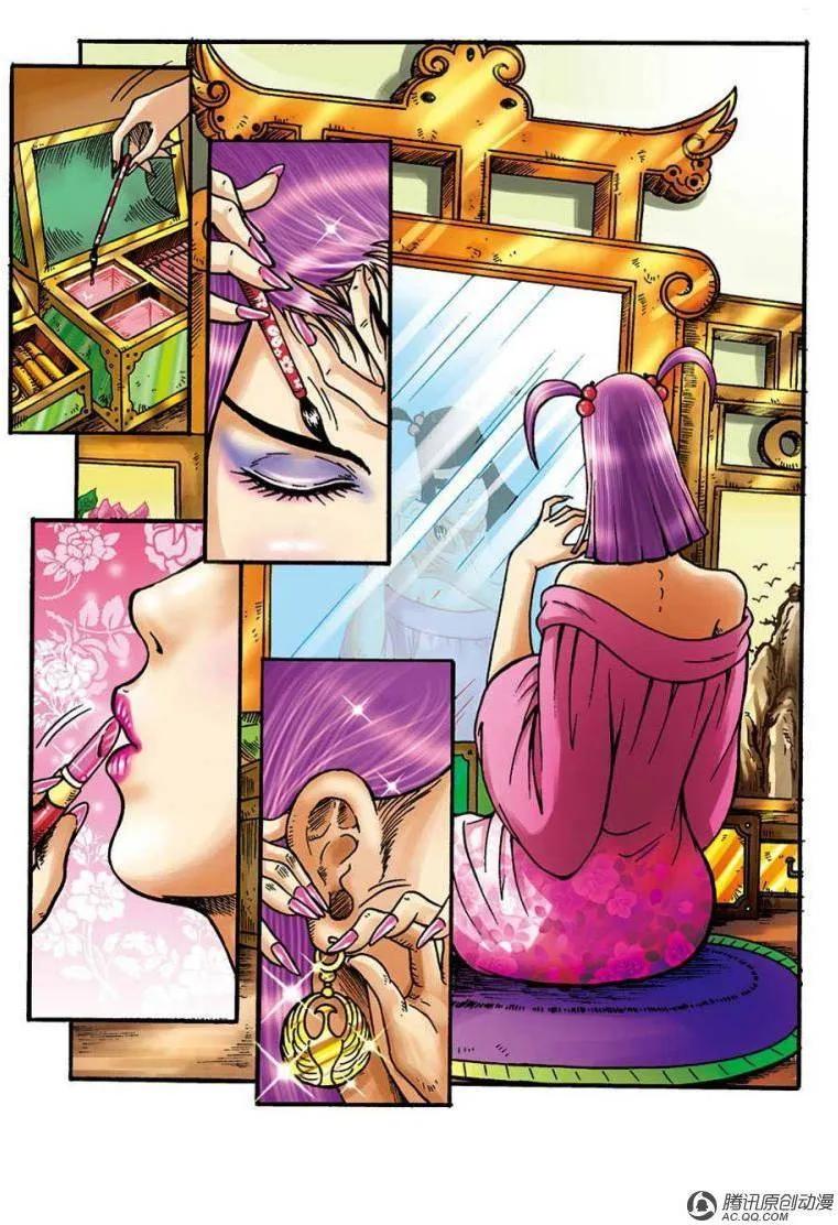 第18页