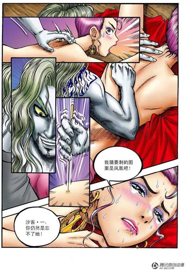 第24页
