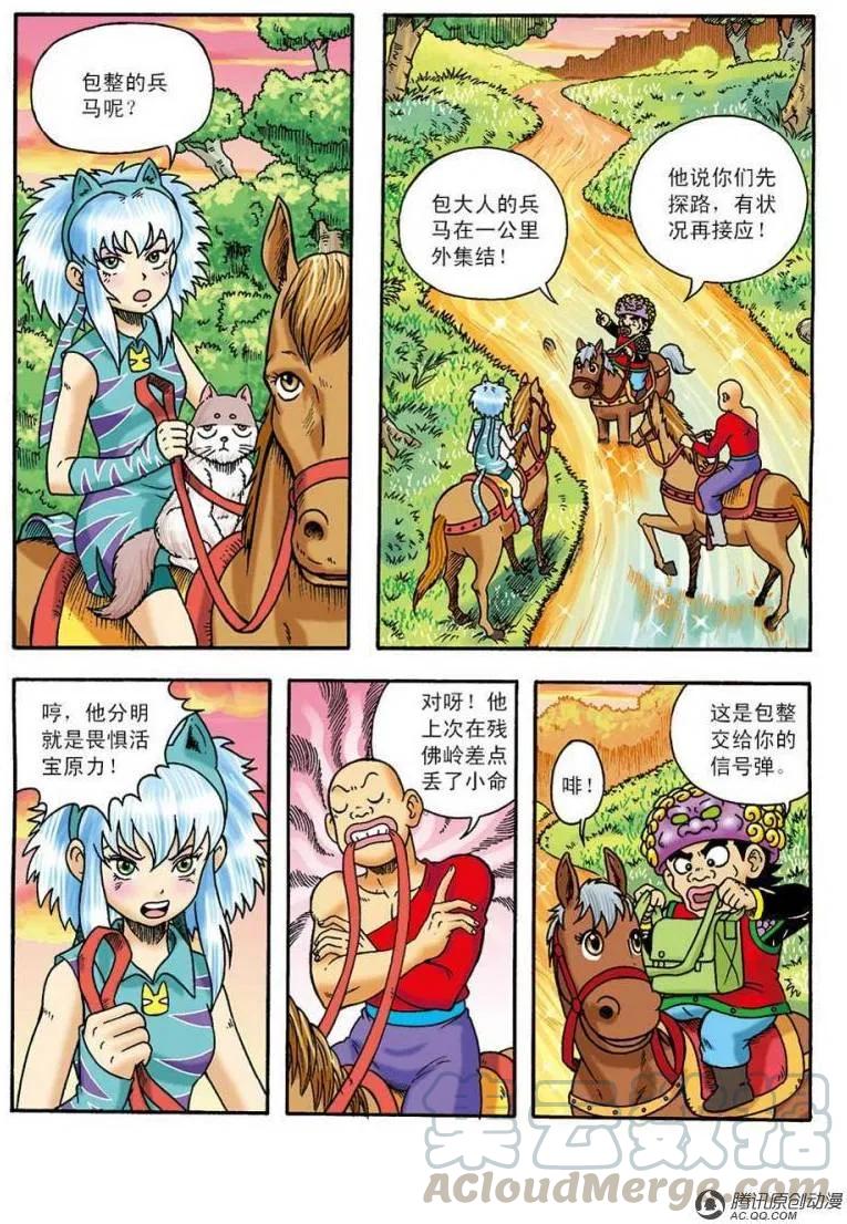 第28页