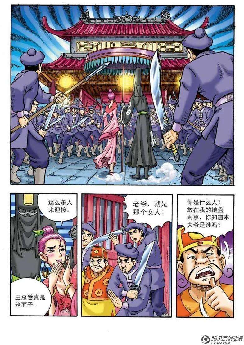 第11页