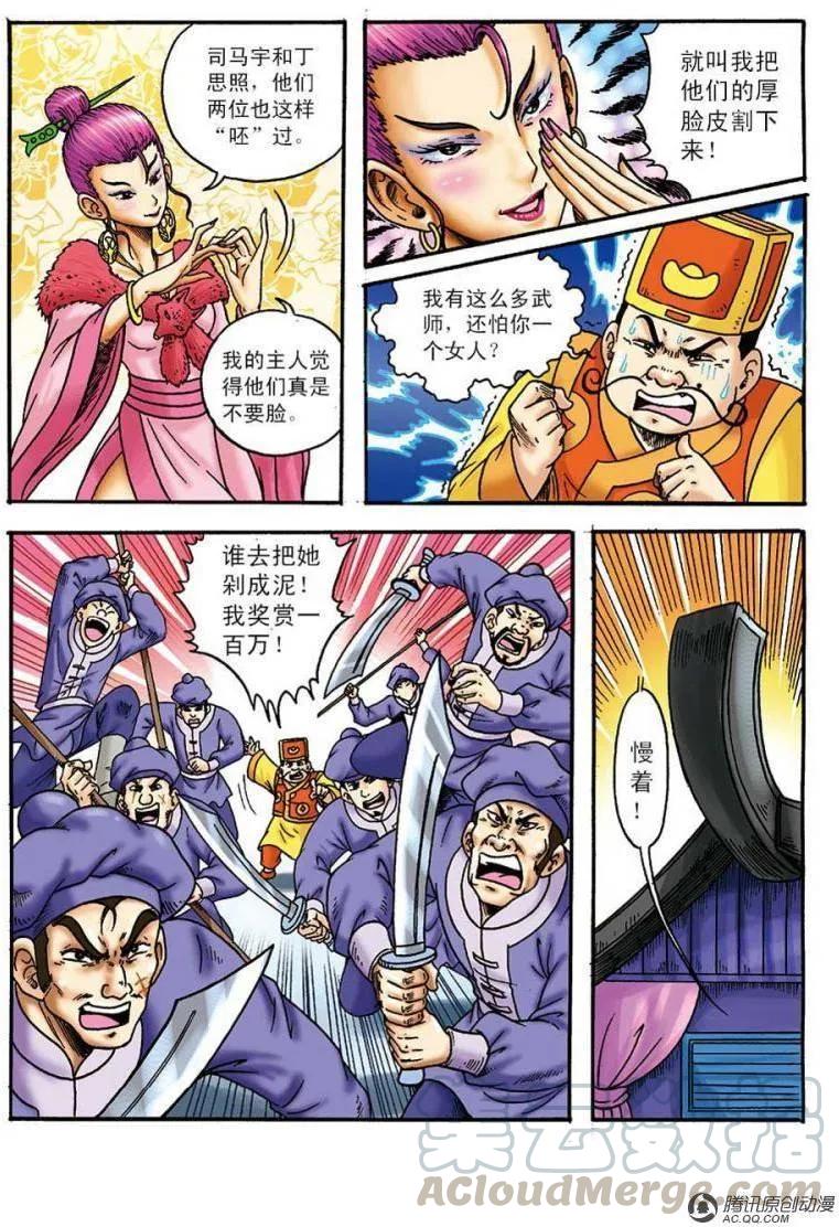 第13页