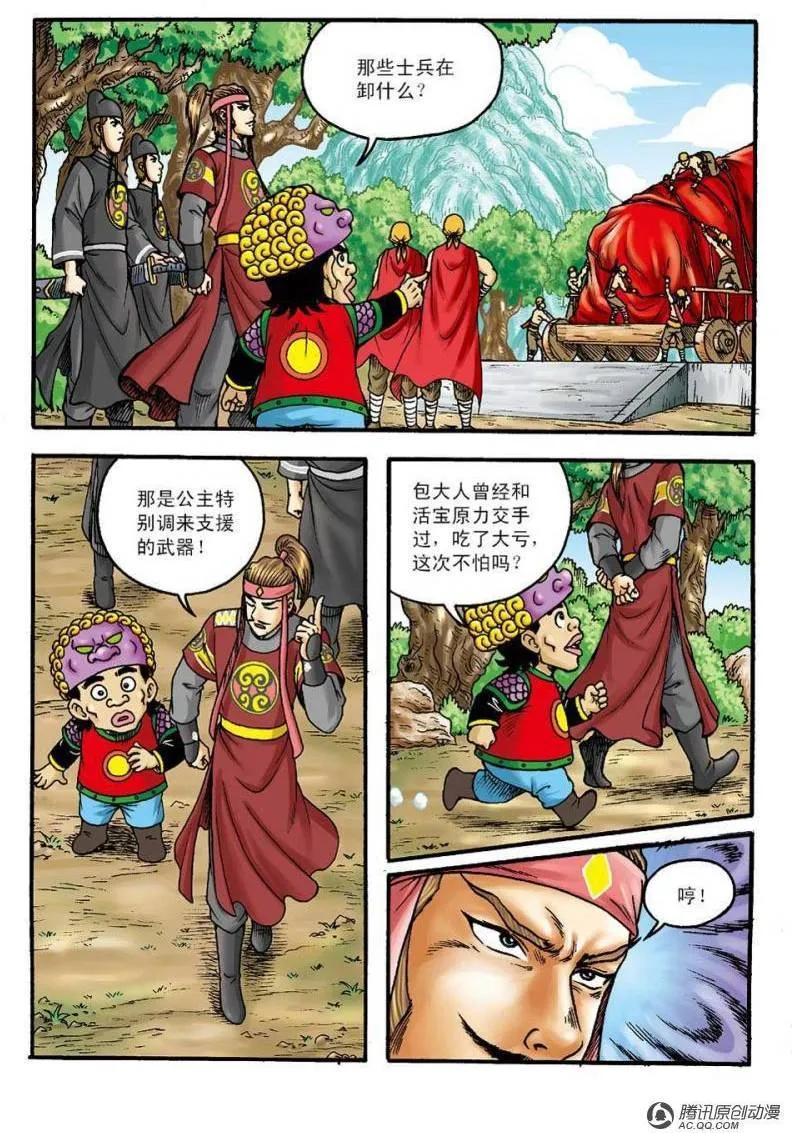 第29页
