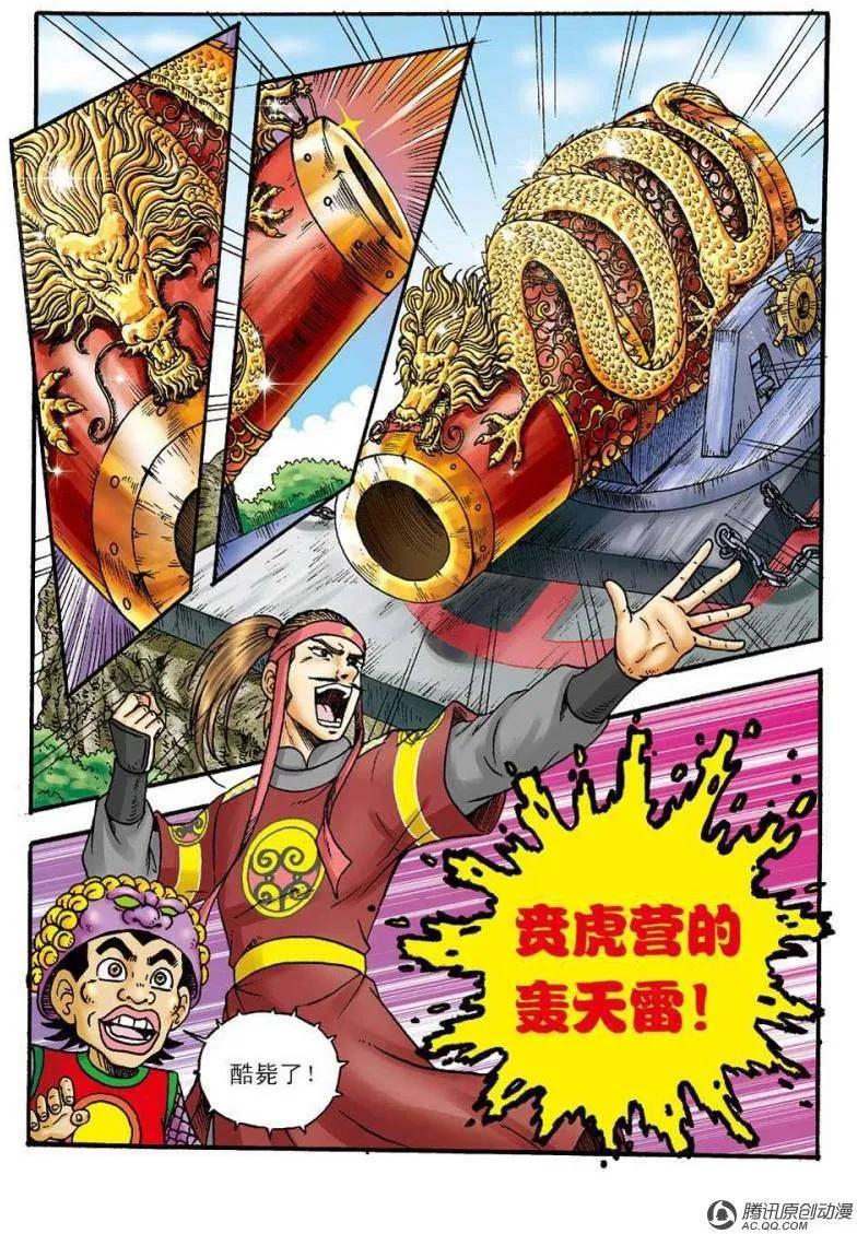 第30页
