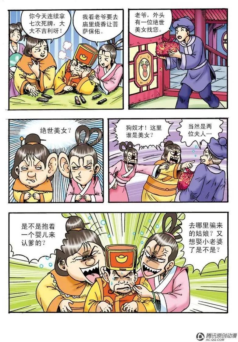 第6页