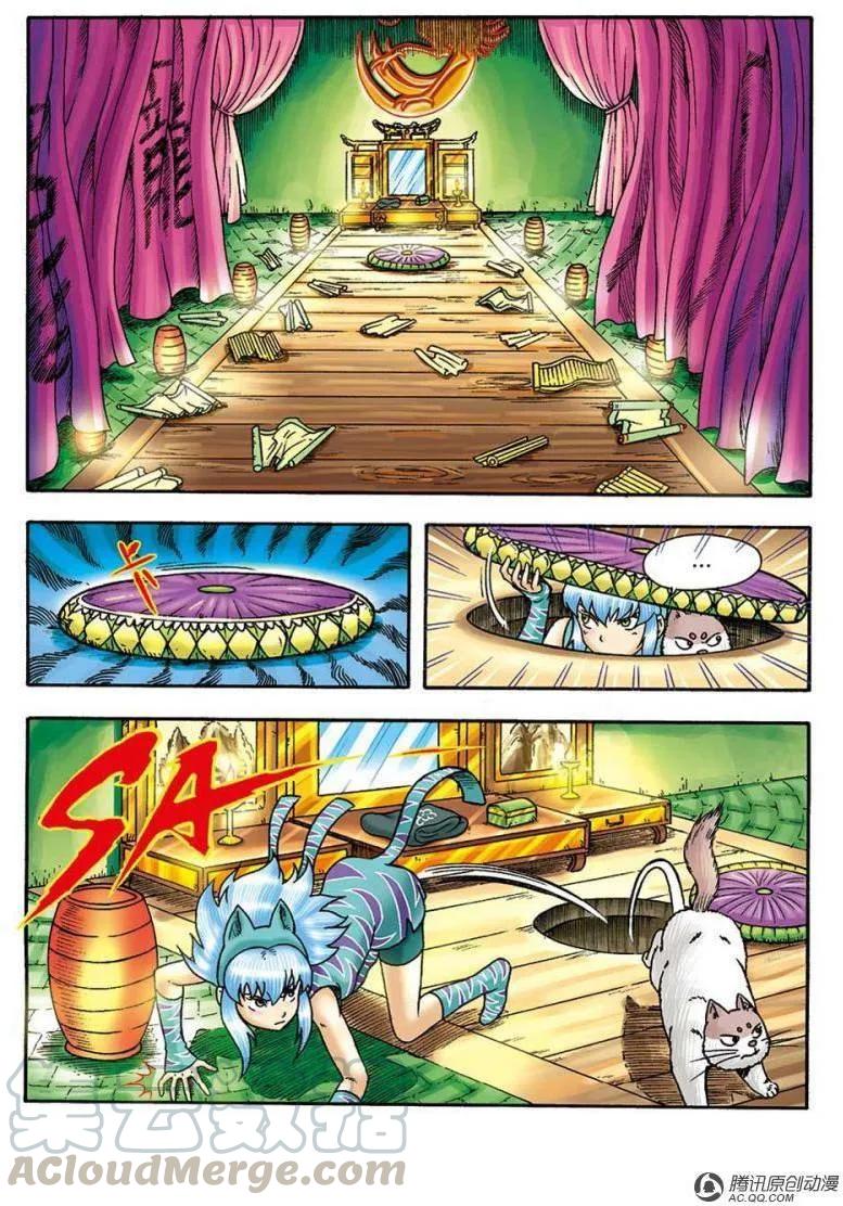 第10页